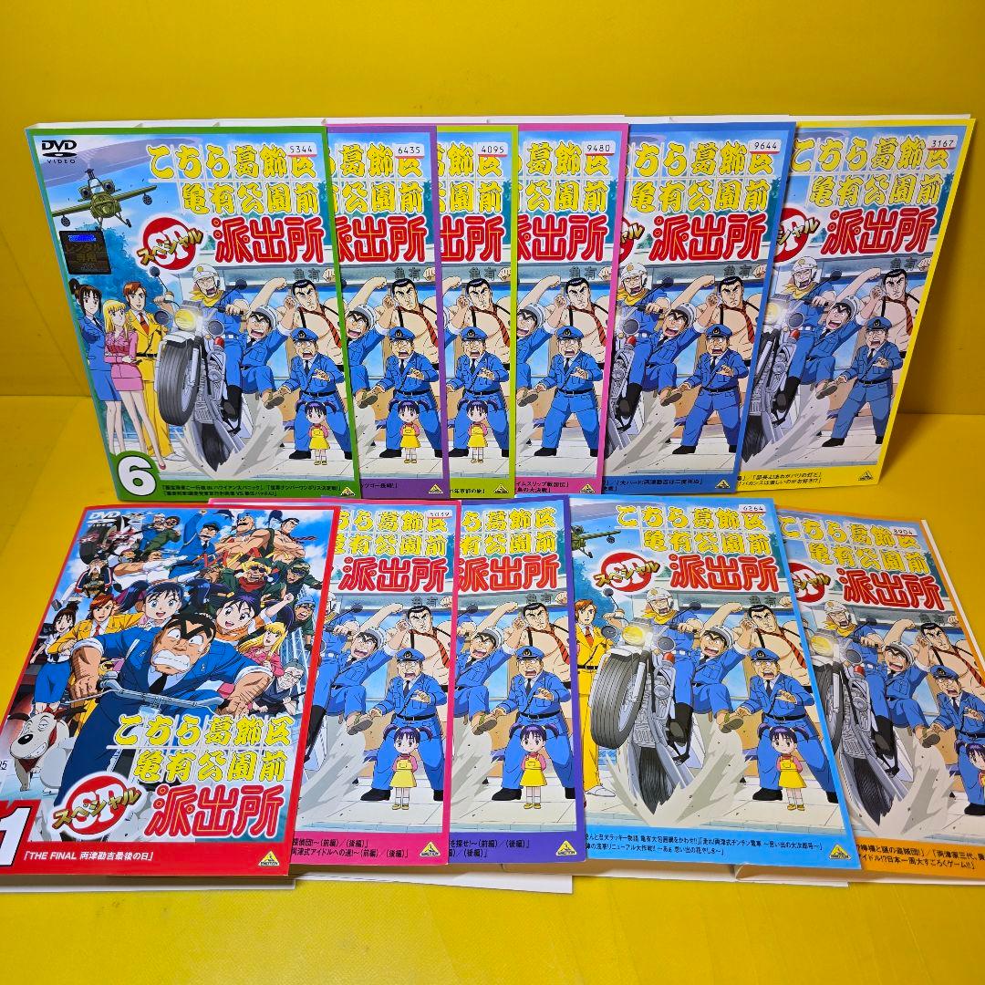 こちら葛飾区亀有公園前派出所スペシャル DVD 全11巻　全巻セット