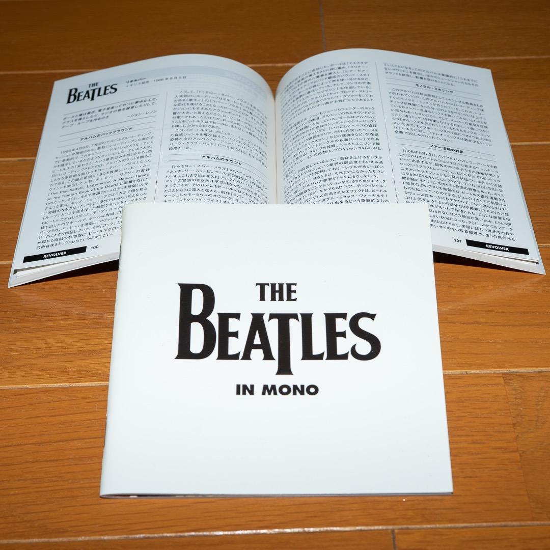 THE BEATLES IN MONO CD BOX（国内版）
