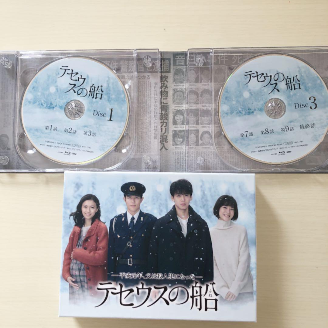 【値下げ！！】テセウスの船 Blu-ray BOX