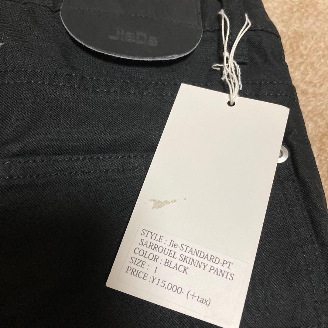 JieDa サルエルスキニーパンツ