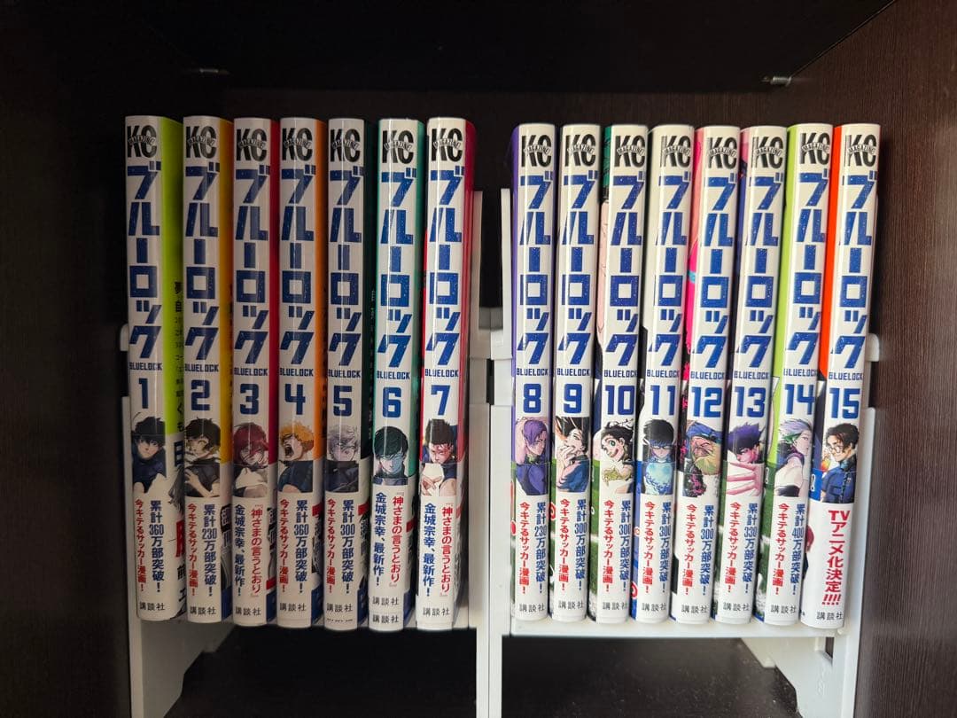 ブルーロック1〜23 新品24〜27 29 計28巻