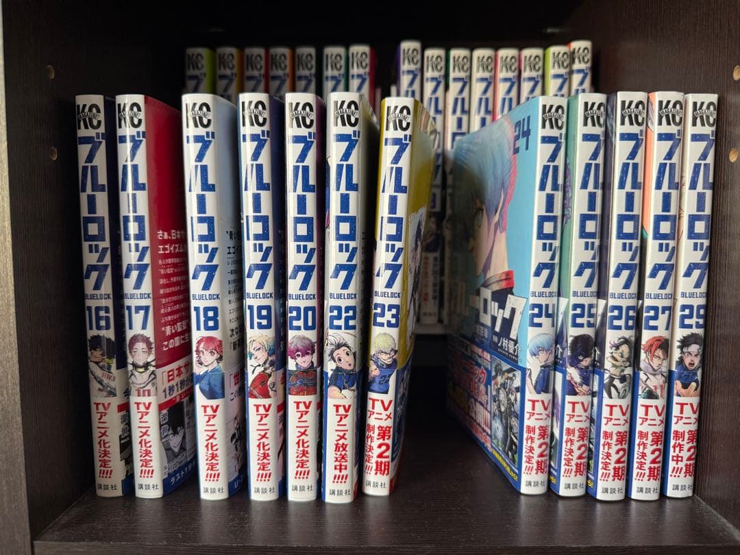 ブルーロック1〜23 新品24〜27 29 計28巻