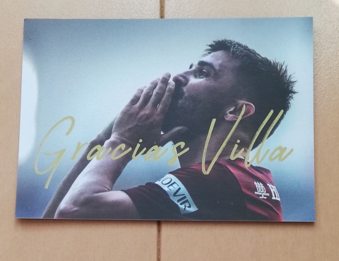 ヴィッセル神戸 ダビドビジャ引退記念カード,メッセージボード