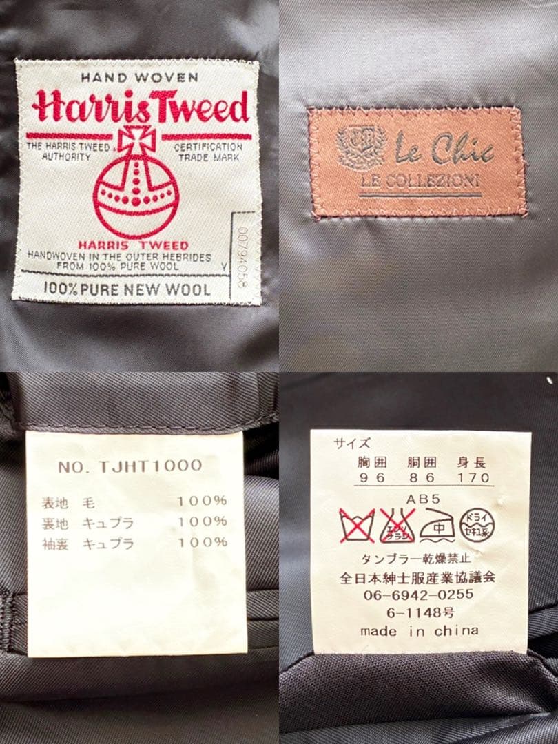 【希少✨千鳥格子柄／美品✨】ハリスツイード×Le Chic テーラードジャケット