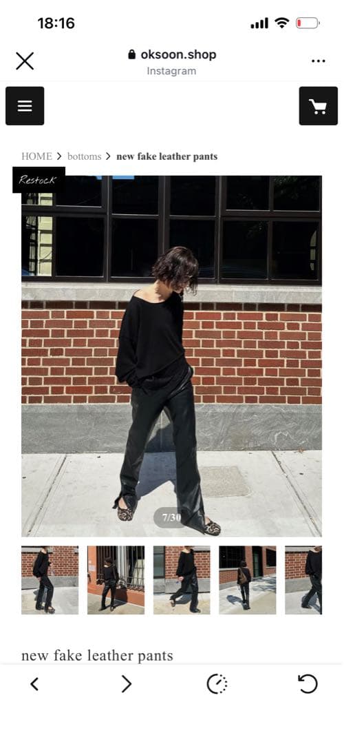 オクスン　フェイクレザーパンツ　サイズ3