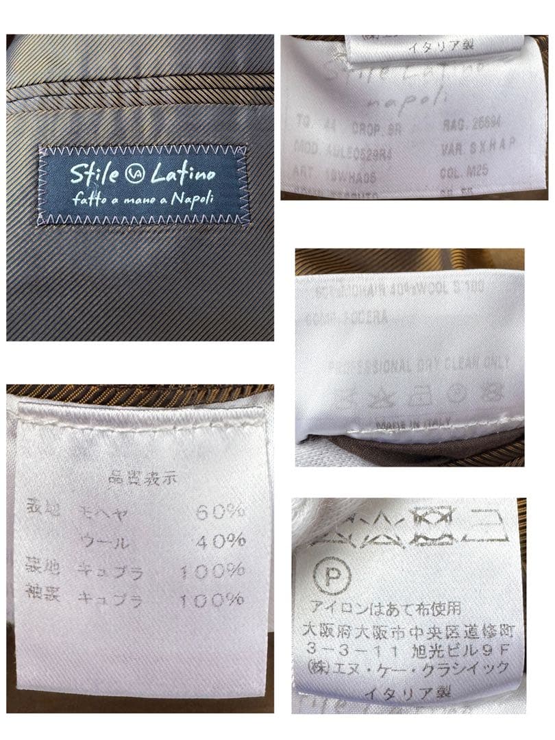 Stile Latino スティレ ラティーノ ダブル セットアップ スーツ