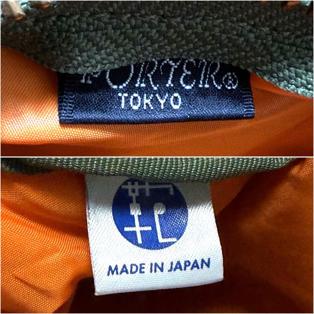 極美品✨ポータータンカー ダッフル ミニボストンバッグS セージ 吉田カバン