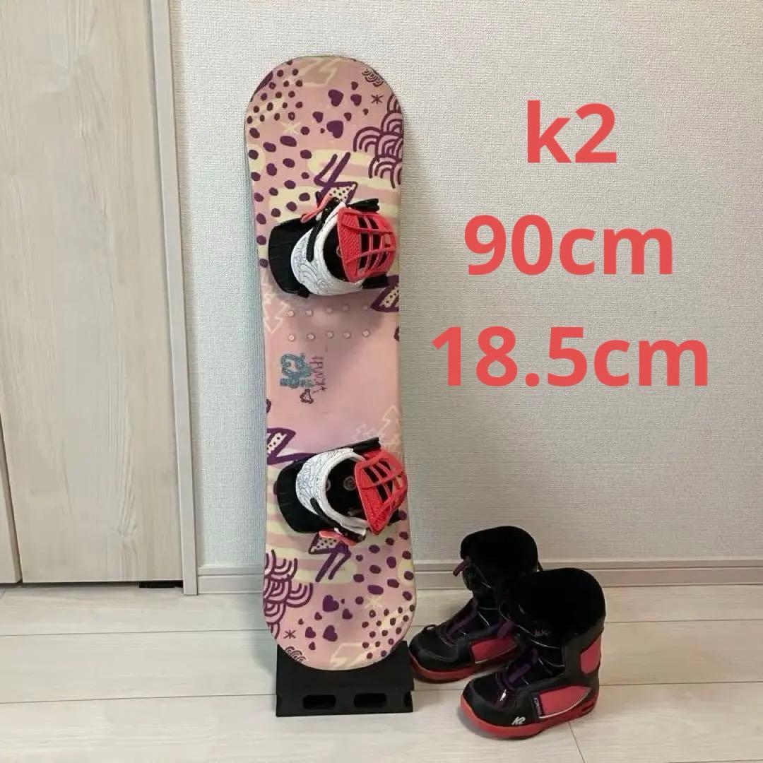 K2 KANDI 90cm ブーツ18.5cm３点セット