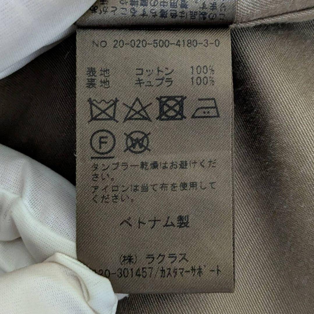 ミューズドゥーズィエムクラスNancy ステンカラーコート ベージュ