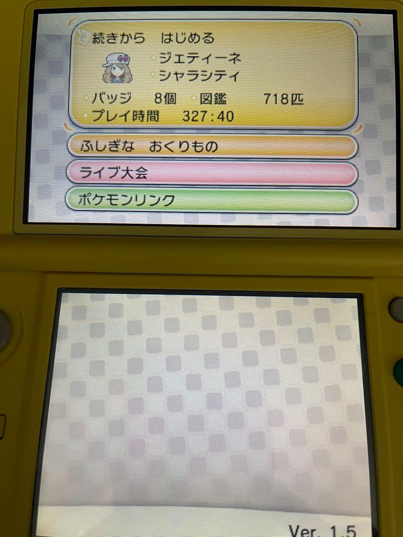 ポケモン3DSソフトまとめ出品