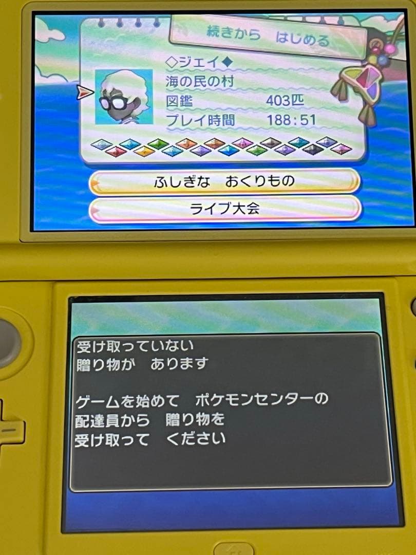 ポケモン3DSソフトまとめ出品