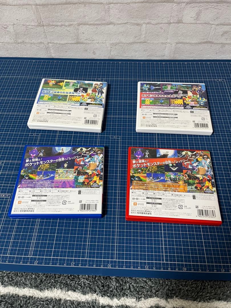 ポケモン3DSソフトまとめ出品