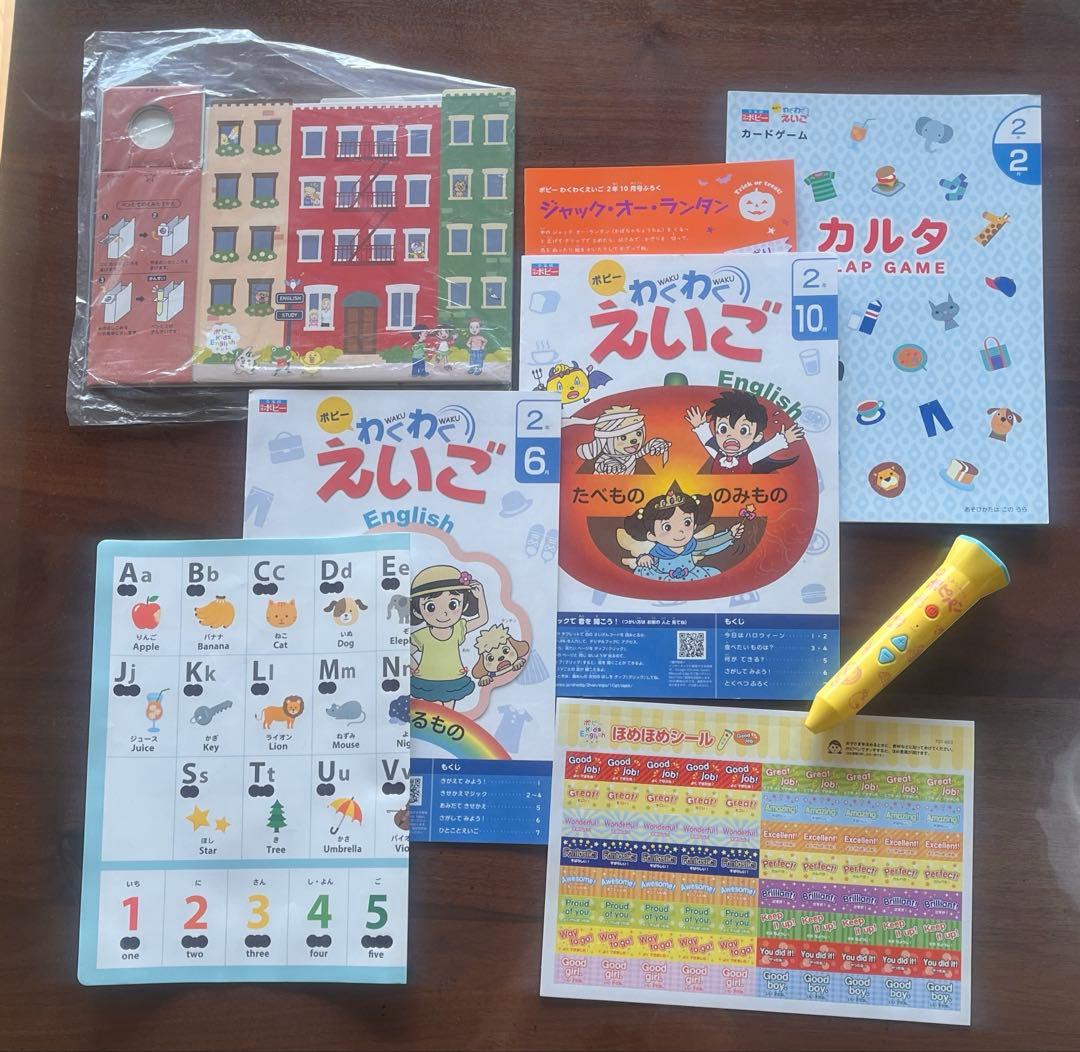 美品！ポピー　キッズイングリッシュ　level1、2 おまけ付き