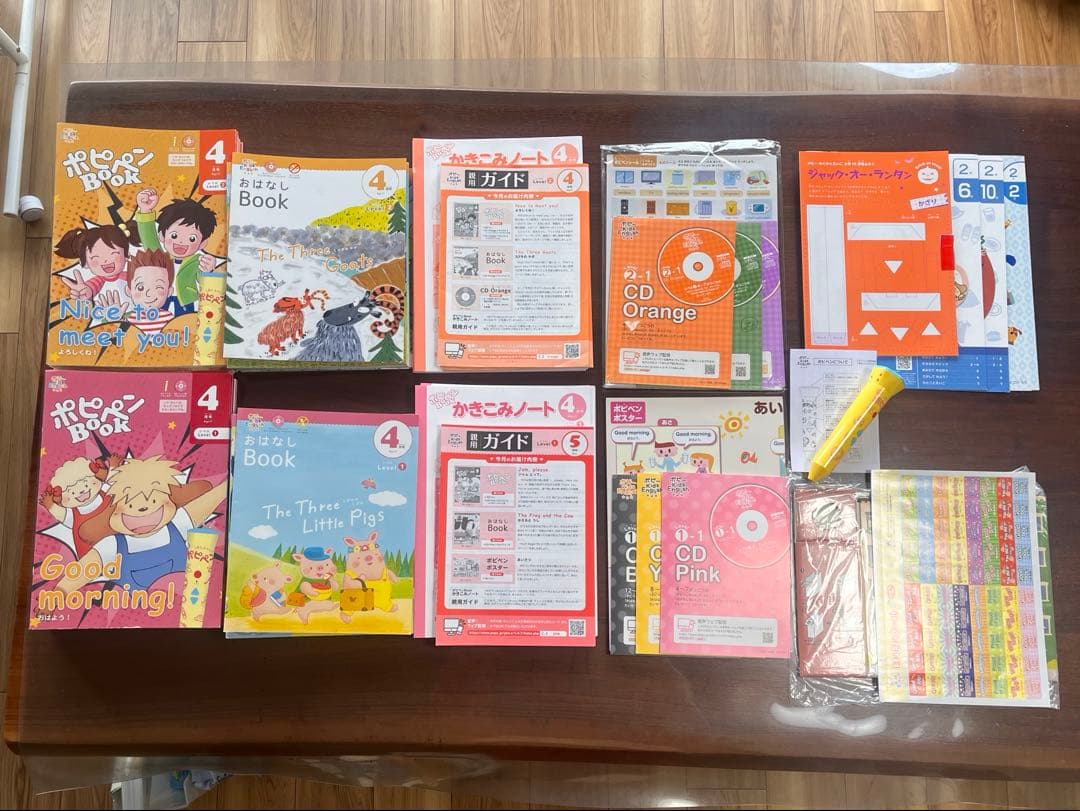 美品！ポピー　キッズイングリッシュ　level1、2 おまけ付き