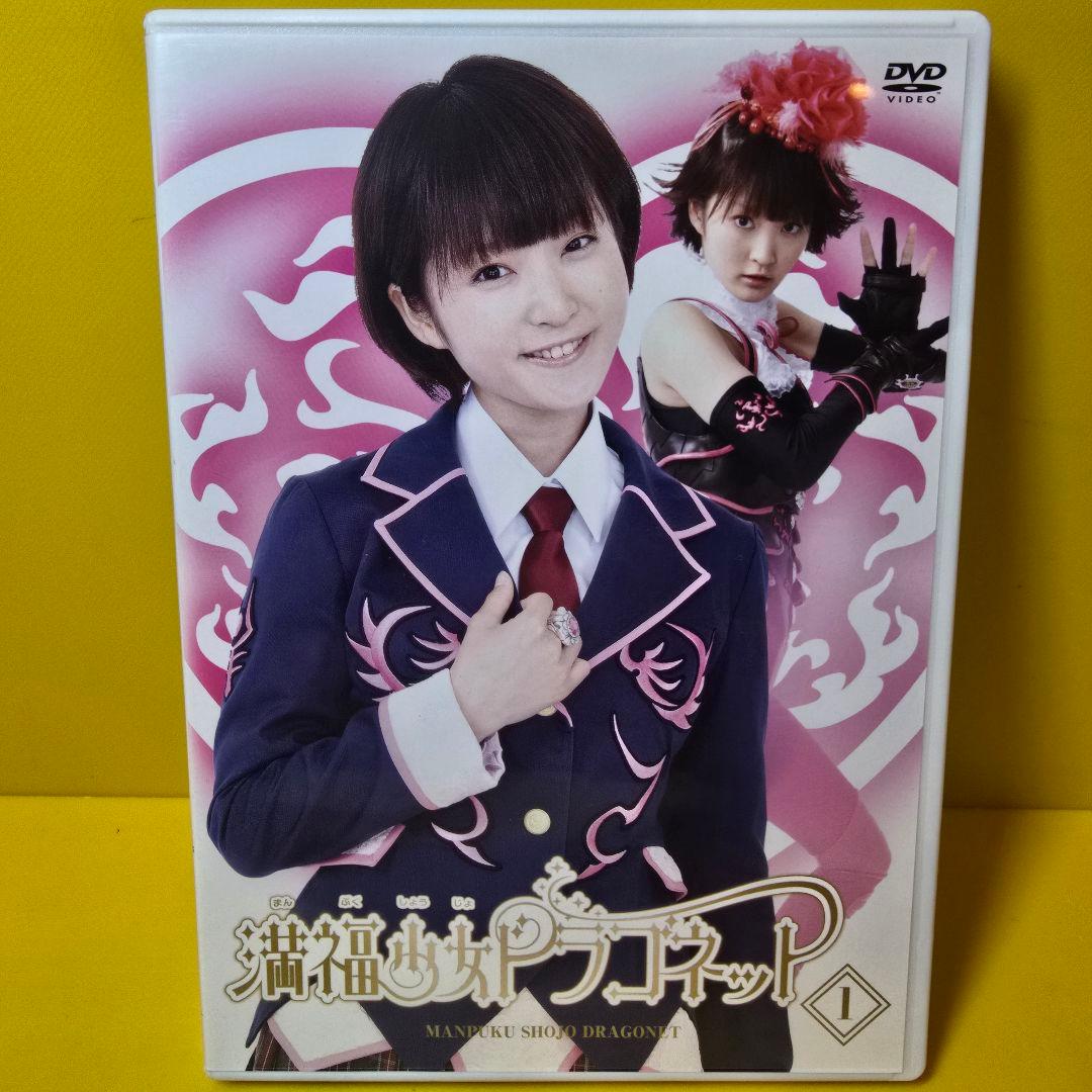 ※新品ケース交換済み 　満福少女ドラゴネット DVD全4巻セット