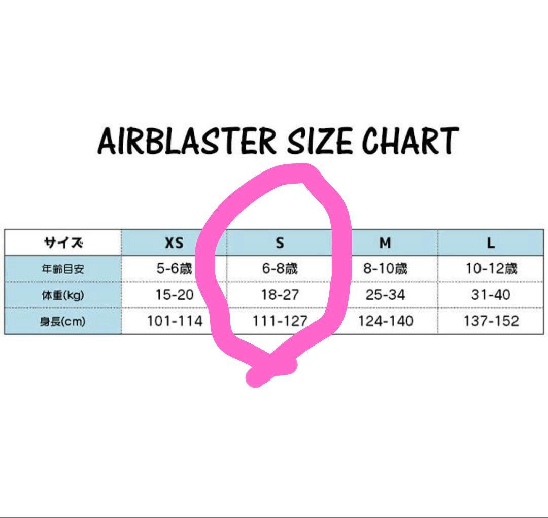 エアブラスター　キッズ　スノーウェア　Ｓ　新品未使用　110〜120