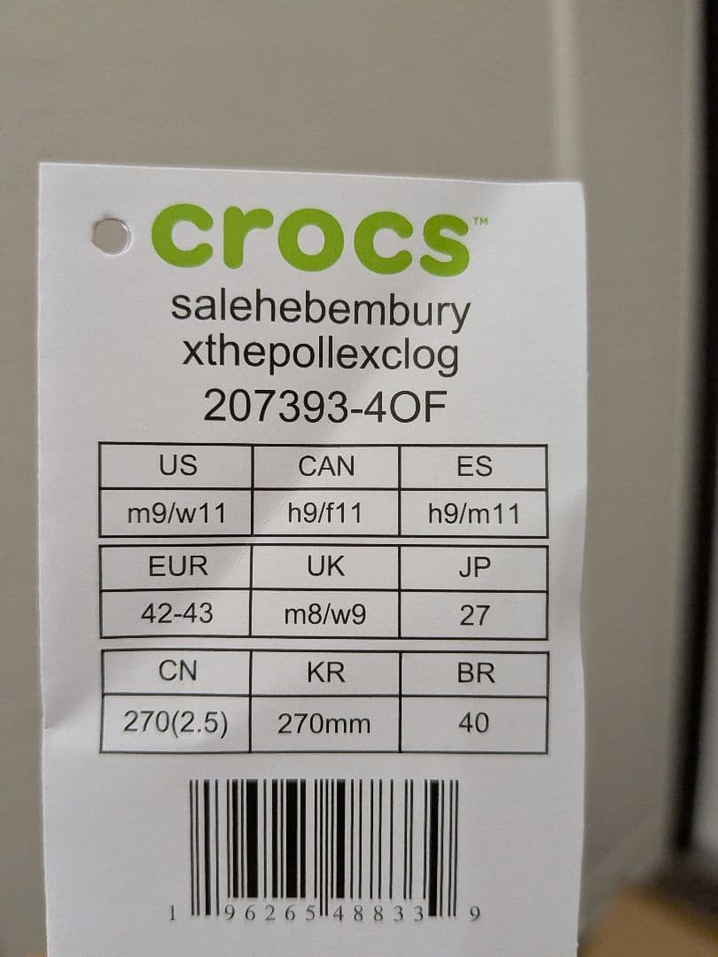 未使用　Salehe Bembury　Pollex Clog　クロックス