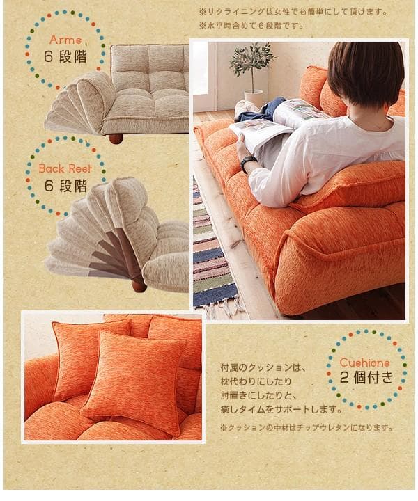 新品未使用　高さ調整可能　カウチソファ　２人掛け　クッション２個付き　グリーン