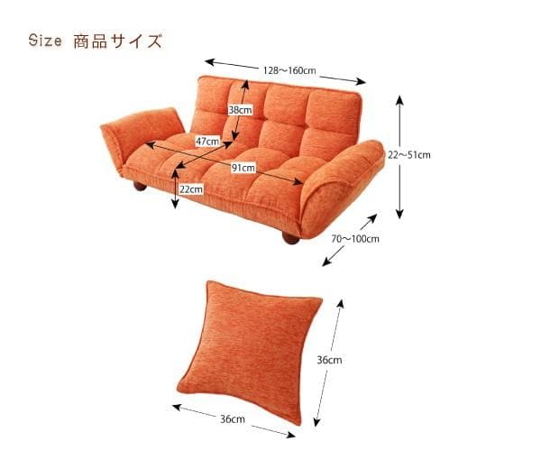 新品未使用　高さ調整可能　カウチソファ　２人掛け　クッション２個付き　グリーン
