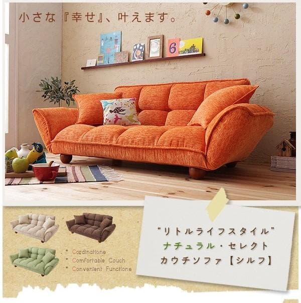 新品未使用　高さ調整可能　カウチソファ　２人掛け　クッション２個付き　グリーン