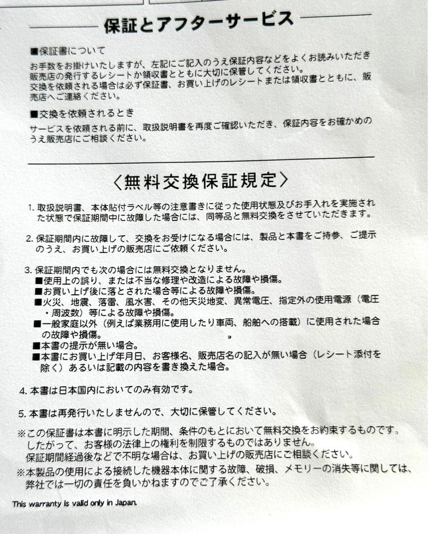 フランフラン フッツェ ハリウッドミラー ラウンド L ホワイト