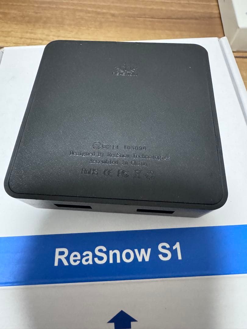 ReaS1&Beloader proセット