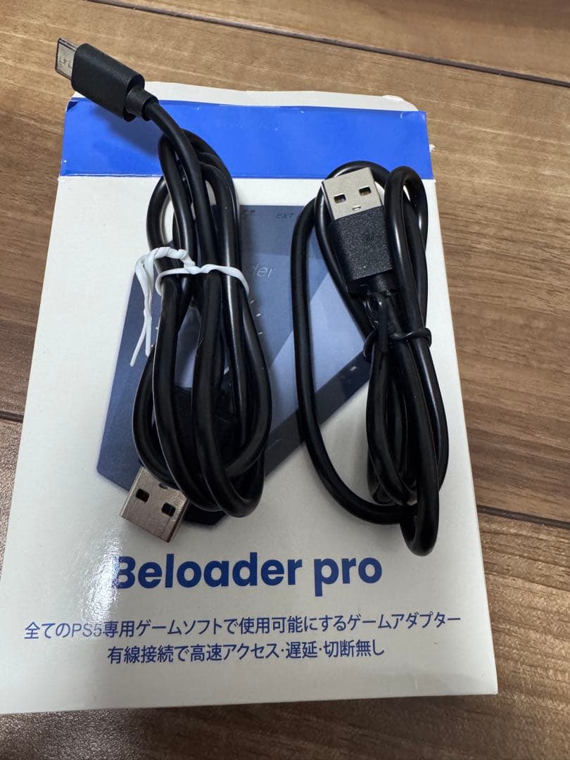 ReaS1&Beloader proセット