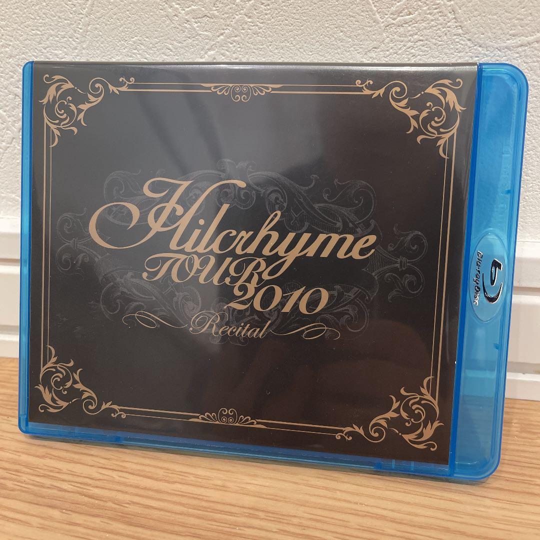 Hilcrhyme Tour2010,2011 Live Blu-ray セット