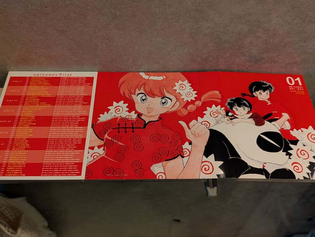 らんま1/2 Blu-ray BOX 1〈9枚組〉