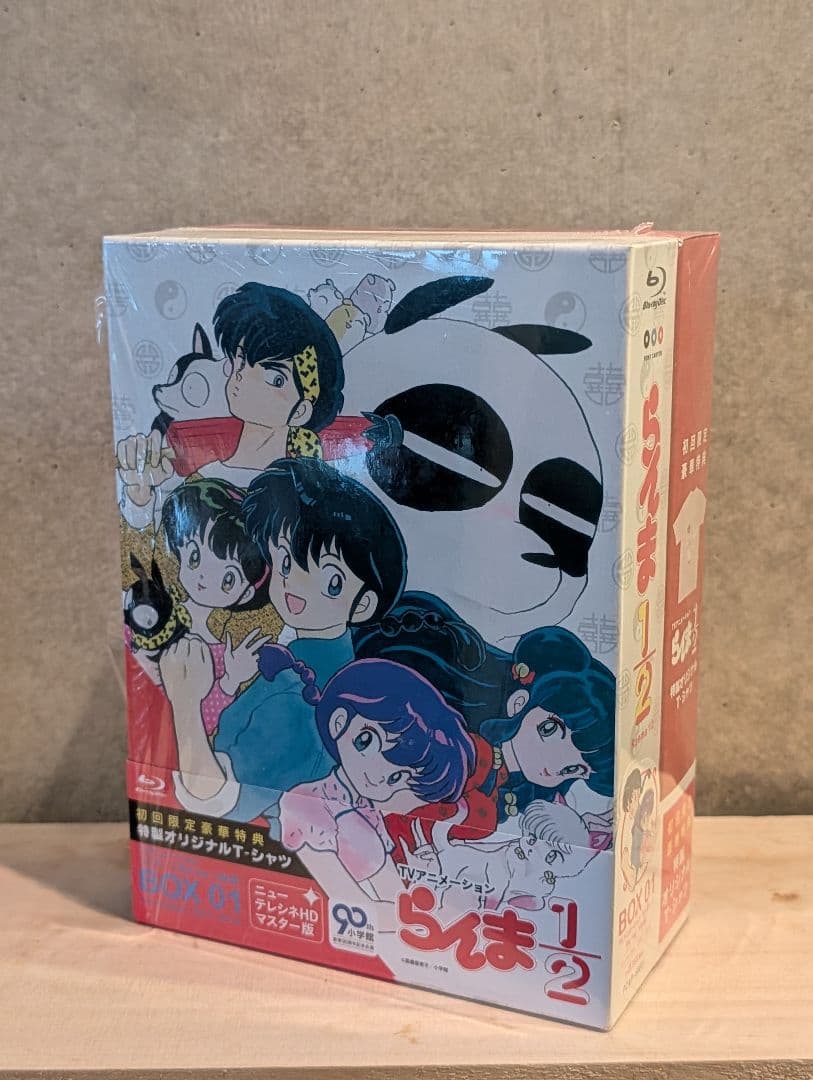 らんま1/2 Blu-ray BOX 1〈9枚組〉