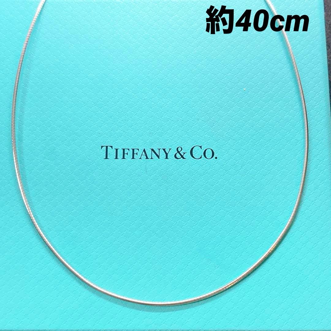 ティファニー オメガチェーン チョーカー ネックレス 925 シルバー 40cm