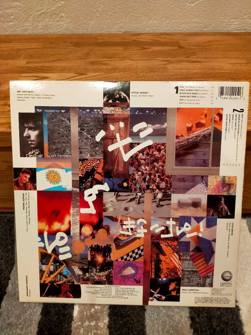 【輸入盤中古LP】Pat Merheny Group