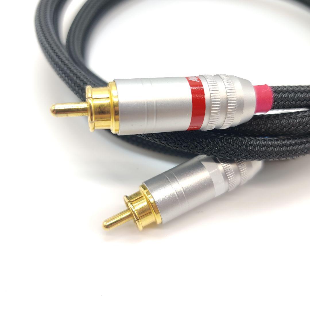 ケーブル・シールド ACOUSTIC REVIVE LINE-1.0R-tripleC-FM 1m