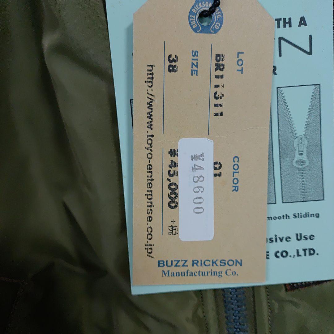 K*O様 美品バズリクソンズB-15C フライトジャケット サイズ38