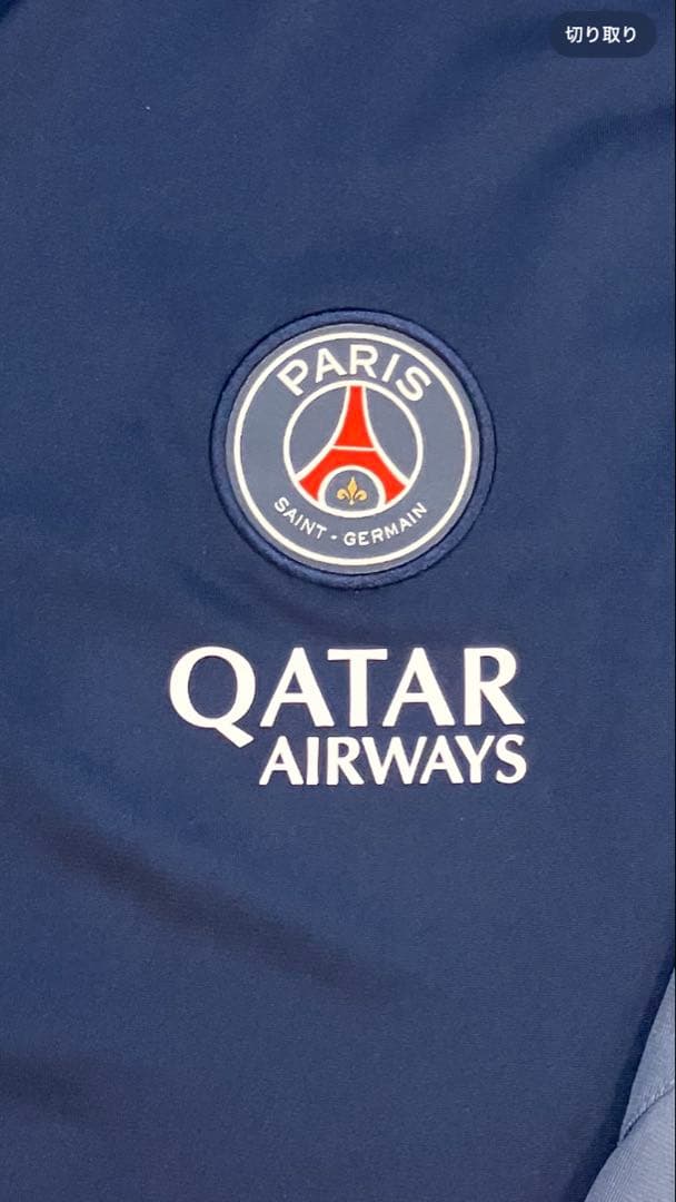 ナイキ パリサンジェルマン PSG トラックスーツ Lセットアップ　美品