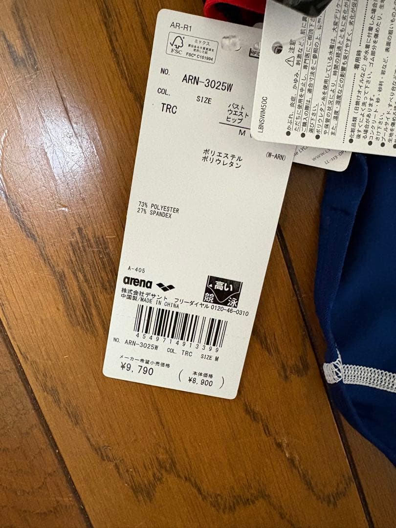 新品　アリーナ　競泳水着　Mサイズ　AQUA XTREME 50周年モデル