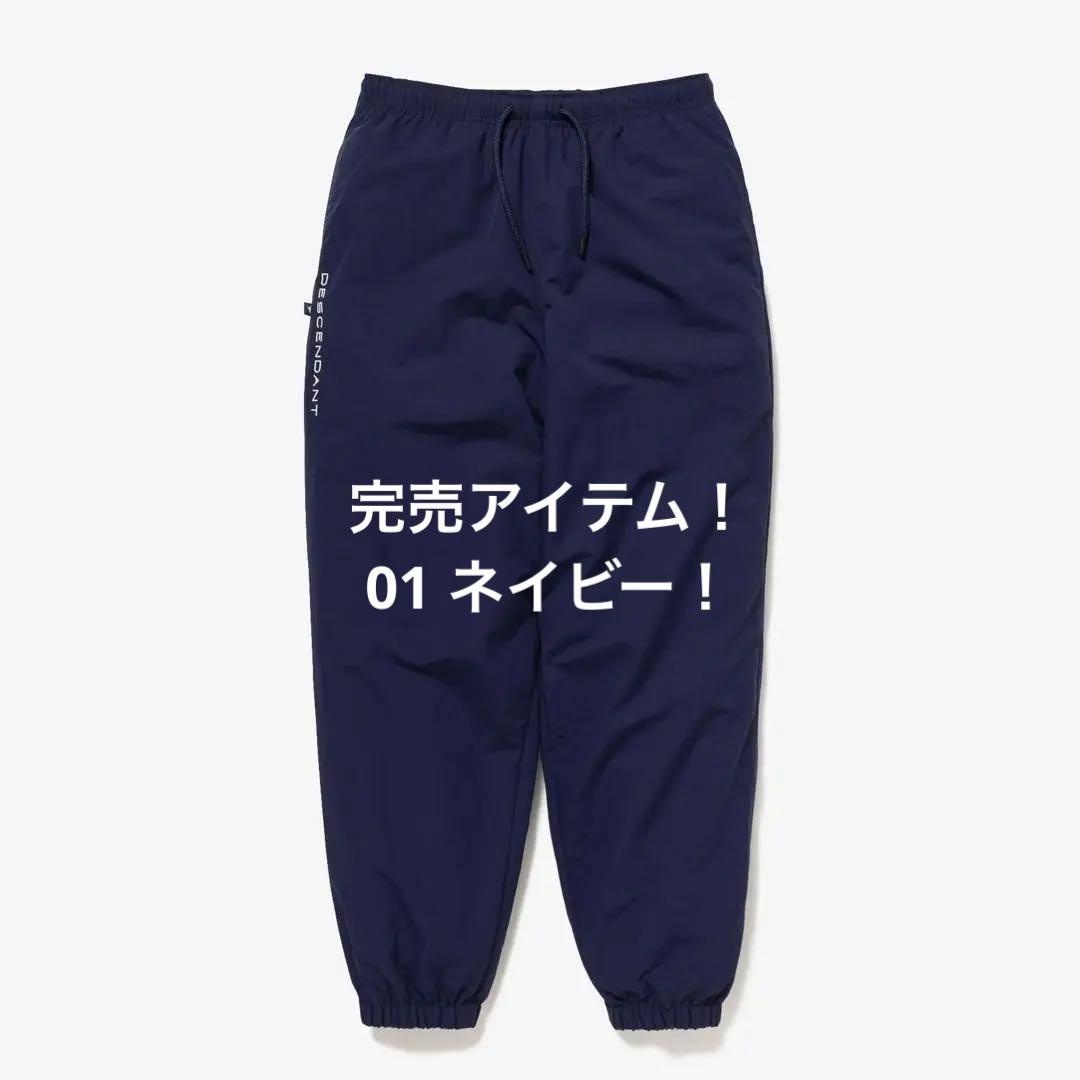 DESCENDANT WHARF NYLON TROUSERS 01 ネイビー