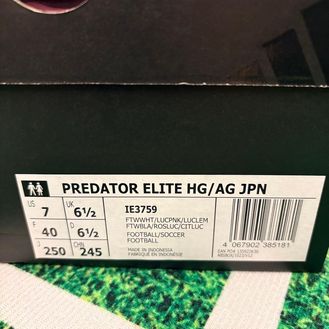 アディダス プレデターエリート HG/AG Japan（25.0㎝）