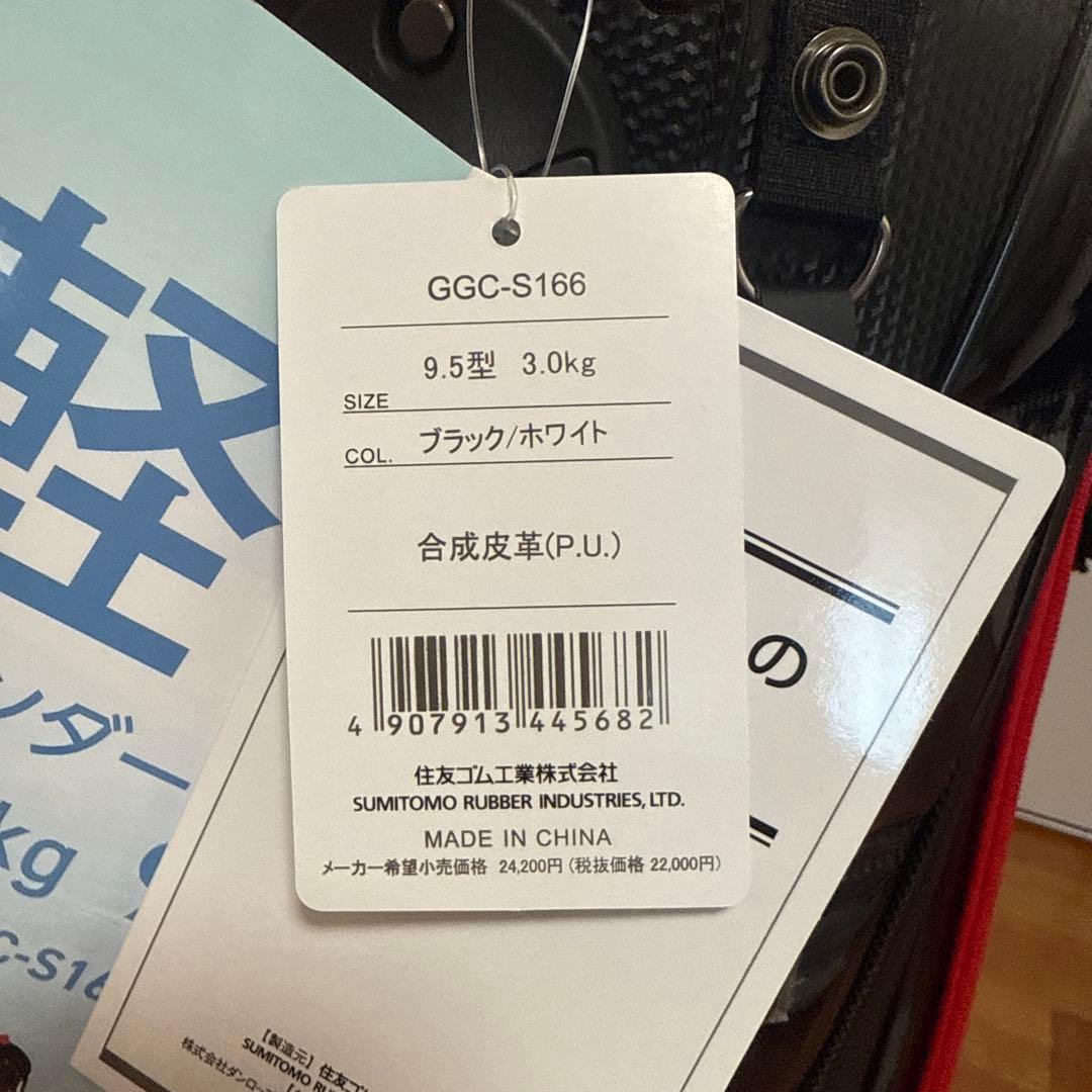 Srixon 軽量キャディバッグ ブラック/ホワイト