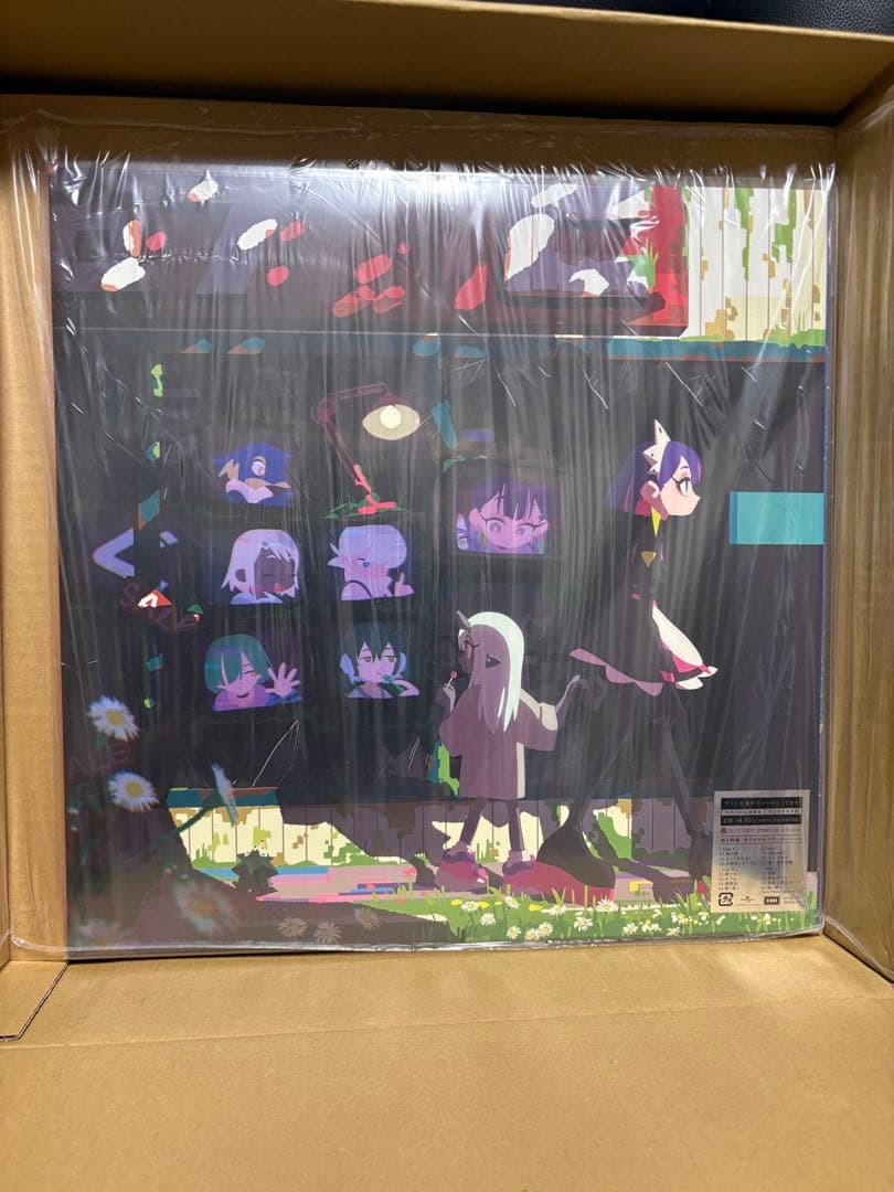 【受注生産限定アナログレコード盤】　ぐされ　ずっと真夜中でいいのに。