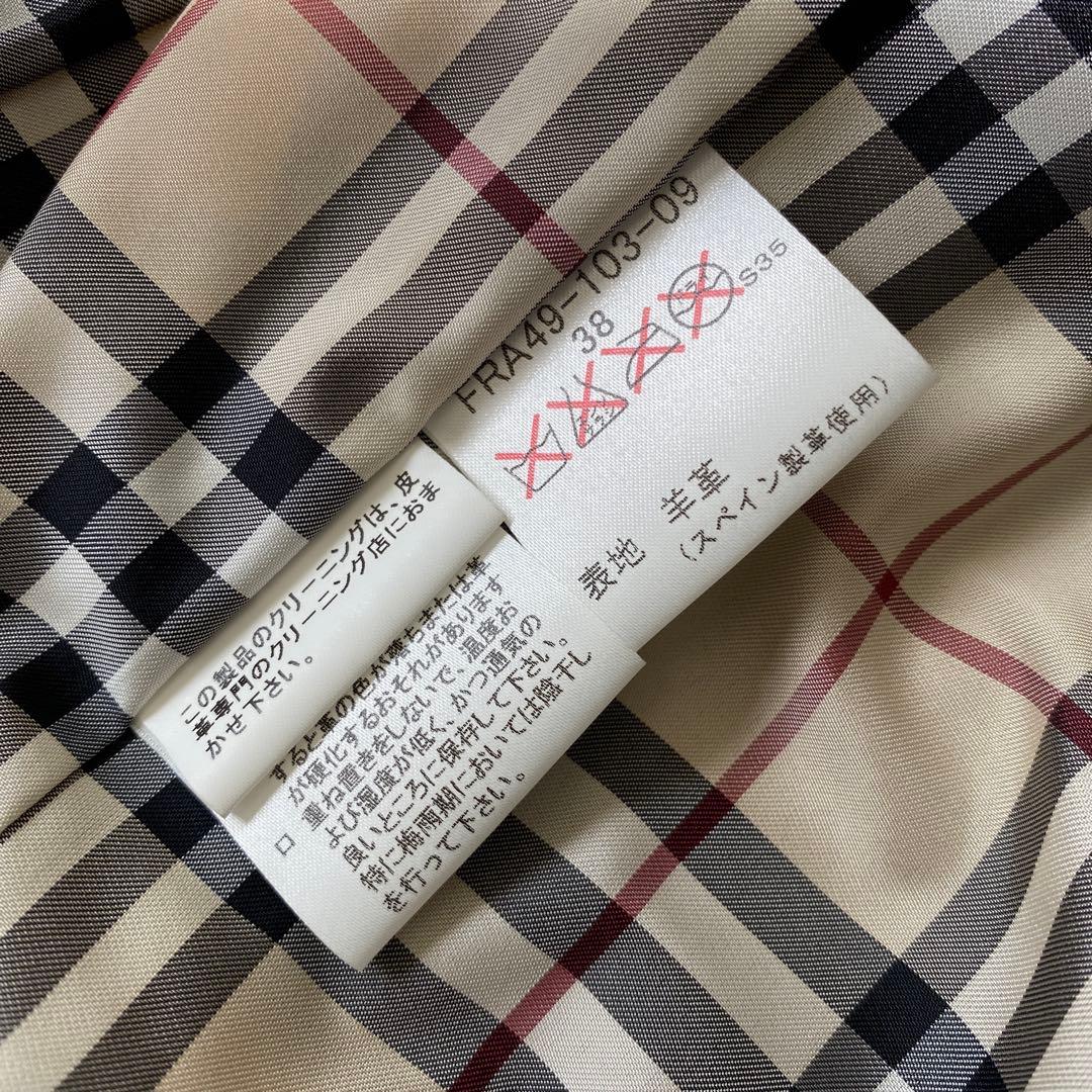 バーバリー ロンドン ラムレザー トレンチコート スカート 2点セット