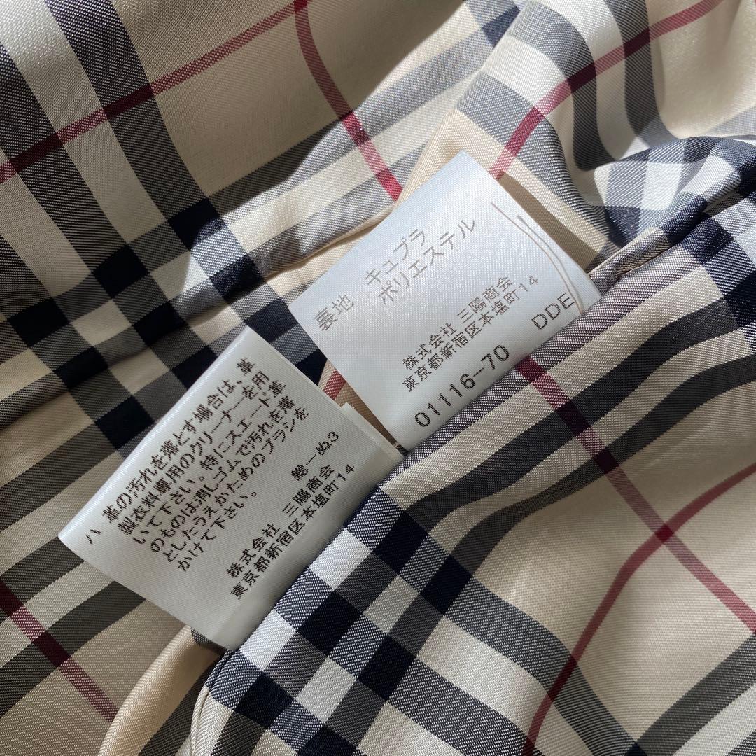 バーバリー ロンドン ラムレザー トレンチコート スカート 2点セット