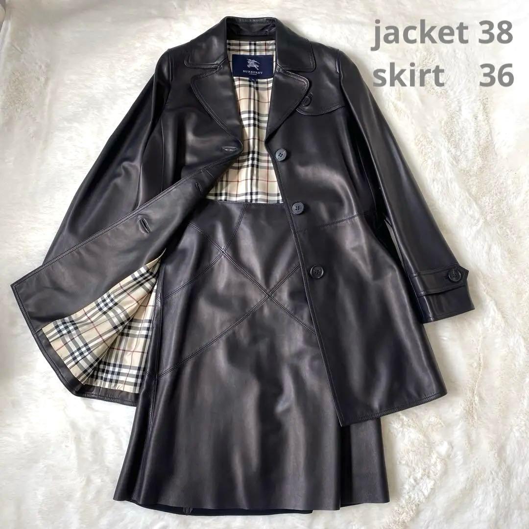 バーバリー ロンドン ラムレザー トレンチコート スカート 2点セット