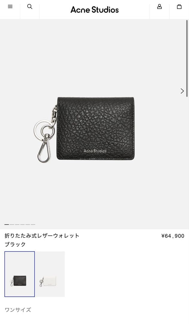 Acne Studios 折りたたみ式レザーウォレット