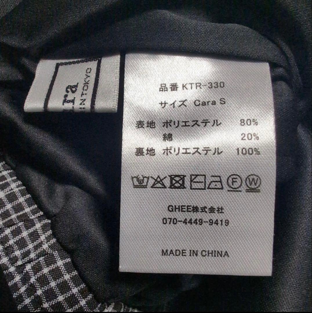 Cara BY KATRIN TOKYO【Cara S】Vネックオールインワン