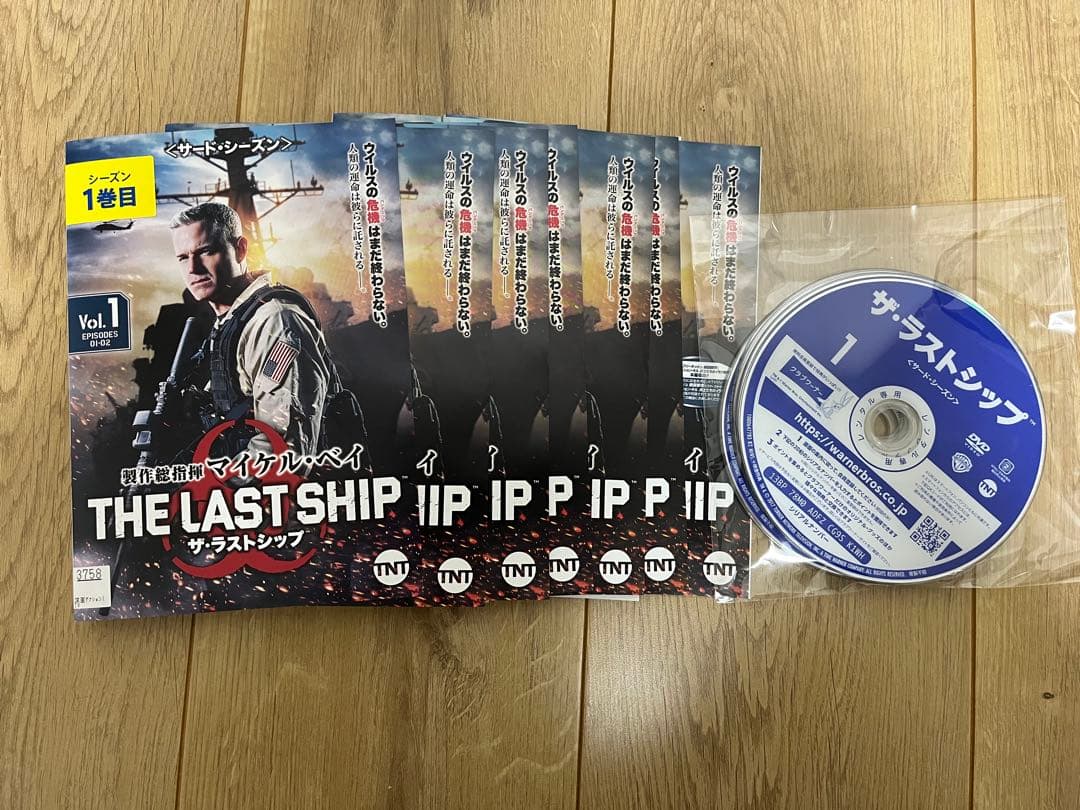 『 ザ・ラストシップ シーズン1 〜ファイナルシーズン 』全29巻（完結）