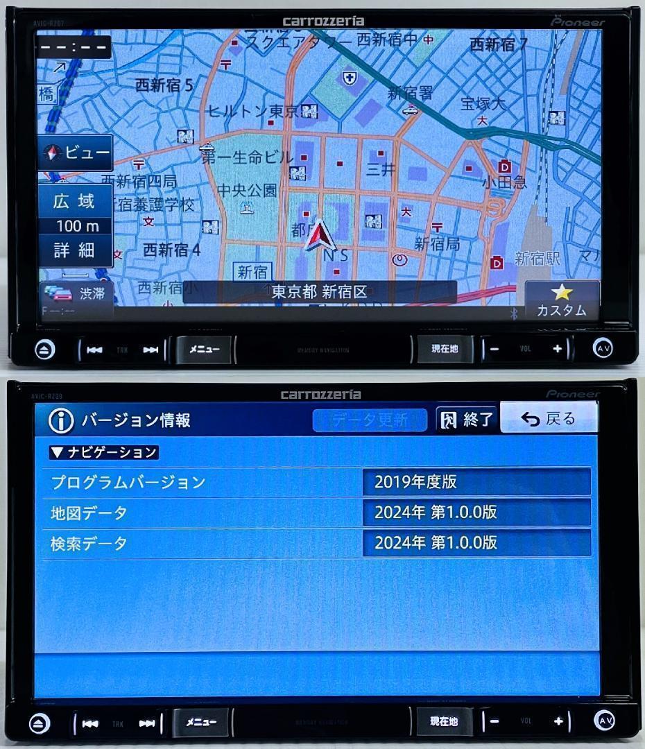 2024年地図 楽ナビ AVIC-RZ09 BT/DVD/HDMI/地デジ 対応