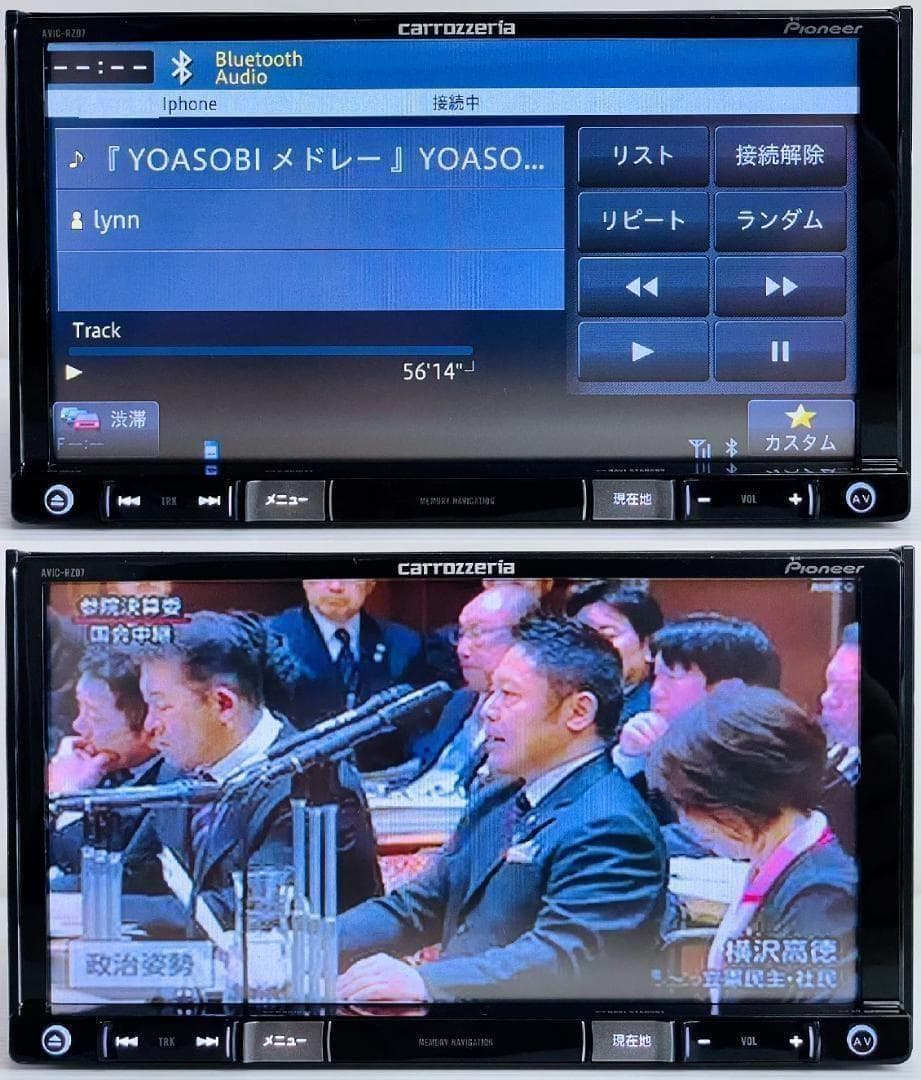 2024年地図 楽ナビ AVIC-RZ09 BT/DVD/HDMI/地デジ 対応