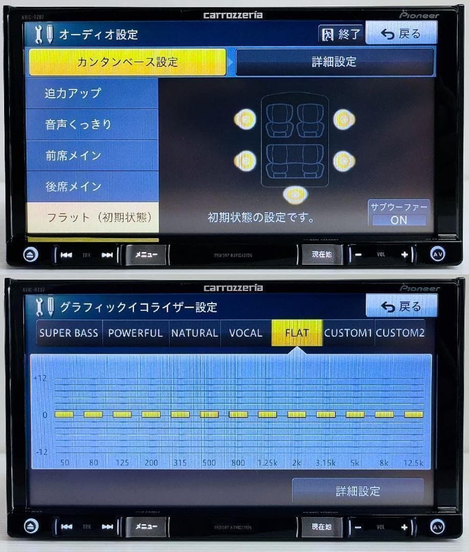 2024年地図 楽ナビ AVIC-RZ09 BT/DVD/HDMI/地デジ 対応