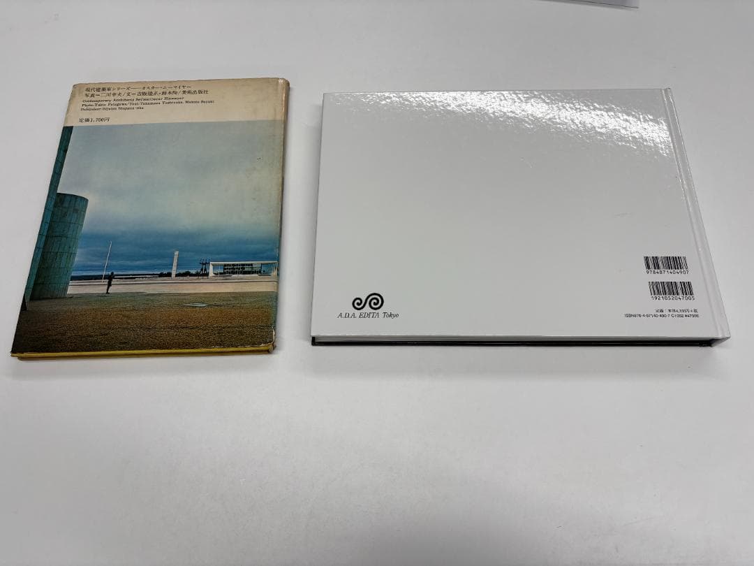 オスカー・ニーマイヤー 形と空間 Form&Space